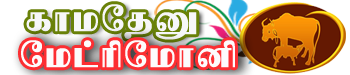 Kamadhenu Logo
